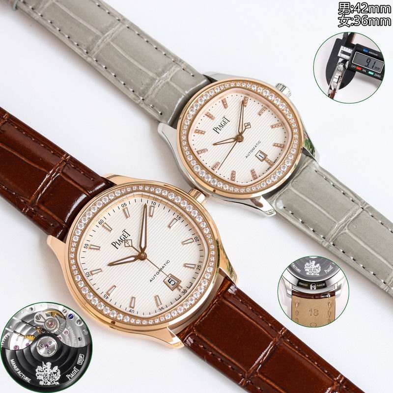 Piaget M42mm W36mm 062920